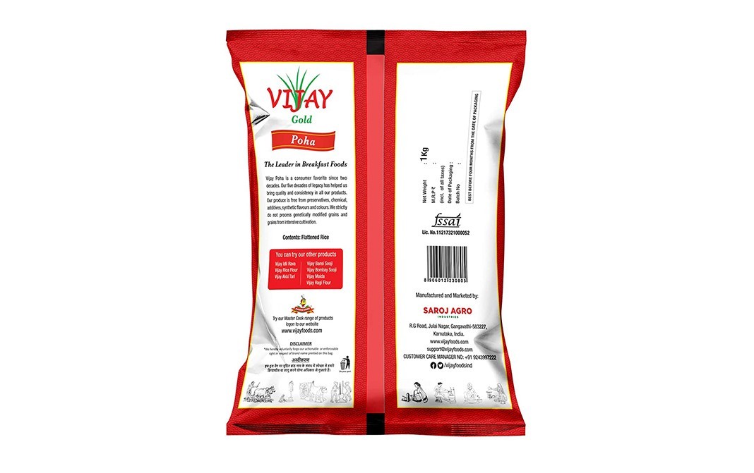 Vijay Gold Poha Medium Avalakki    Pack  1 kilogram